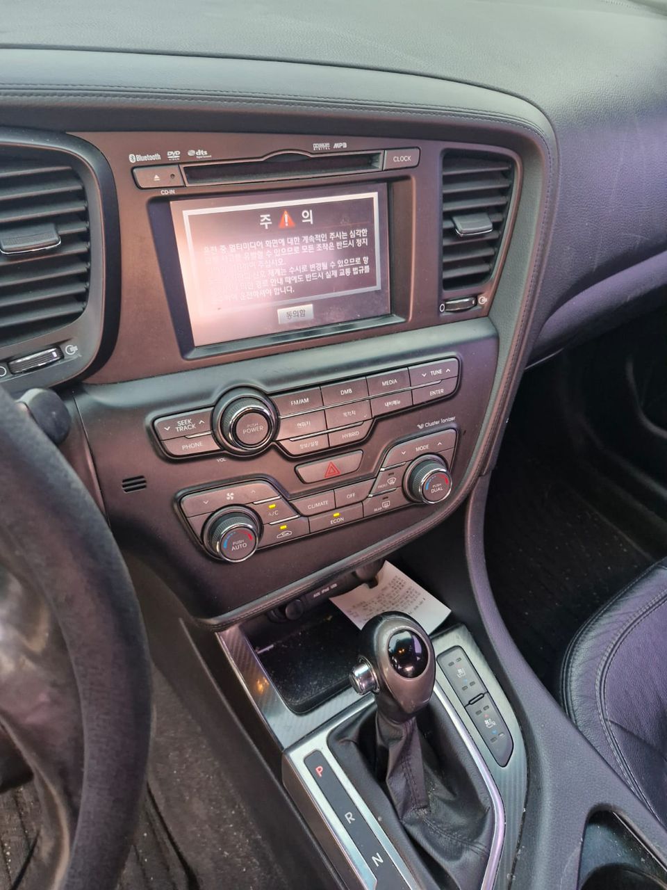 KIA K5 (OPTIMA) Toutes options